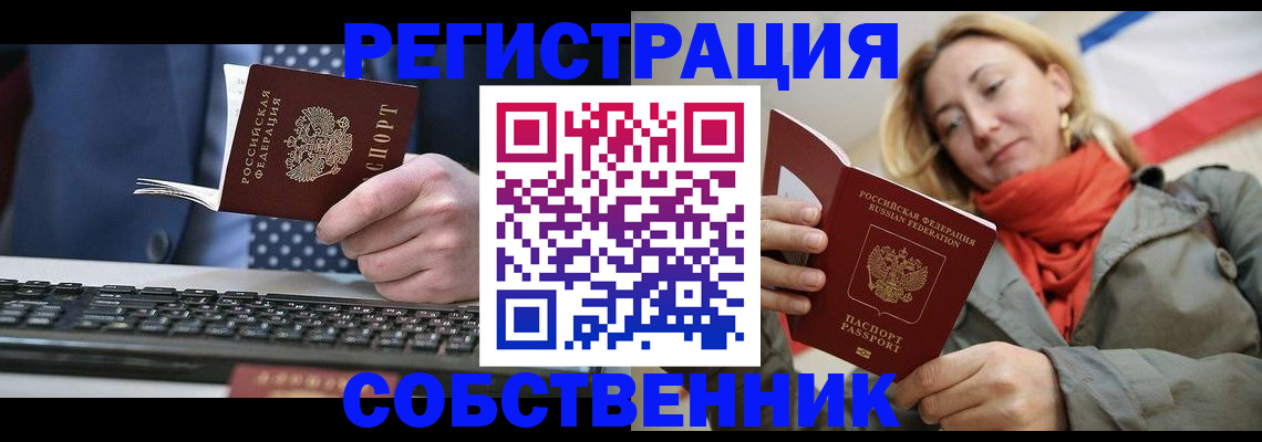 временная регистрация госуслуги в Саратовской области